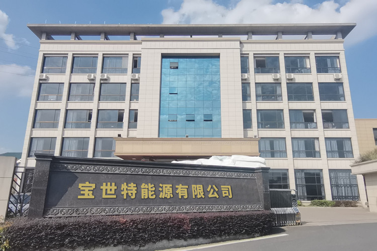 ?寶世特潤(rùn)滑油工廠(chǎng)大門(mén)